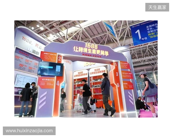 益世界参展第六届中国跨境电商交易会 携海外产品展示出海实力