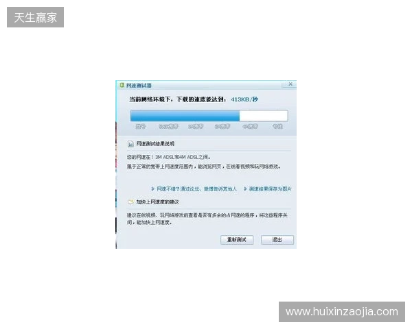 别买亏了！4月最全加速器盘点，这款便宜一半还更强