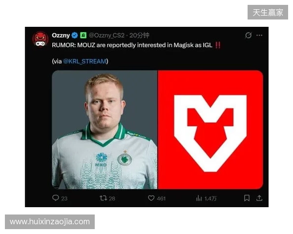 爆料：MOUZ有意引入Magisk出任指挥，Brollan或将下放