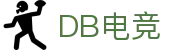 DB电竞(DBGame)官方网站-华语电竞行业引领者